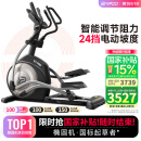 易跑YPOO椭圆机家用智能太空漫步椭圆仪登山机商用健身器材E7-PRO