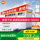 米家小米净水器 厨下家用1000G 新鲜无陈水 5年RO反渗透净水机MR1082