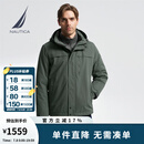 诺帝卡（NAUTICA）【单件直降】男装秋冬款防轻溅水休闲连帽厚外套棉服男JO3414 灰绿色0BG L