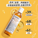 科颜氏（Kiehl's）金盏花爽肤水250ml 祛痘控油舒缓护肤品生日礼物送女朋友