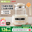 小熊（Bear）恒温水壶 恒温壶婴儿 温奶调奶器冲奶烧水壶热水壶TNQ-N12D2 1.3L