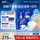 安而康（Elderjoy）舒适干爽成人纸尿裤L80片臀围95-120cm成人尿不湿老人亲肤