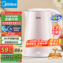 美的（Midea）烧水壶电热水壶电水壶 双层防烫 0涂层食品级304不锈钢 1500W快速沸腾 1.7L大容量 HJ1705