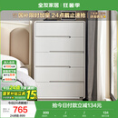 全友家居 五斗柜收纳储物客厅边柜家用餐边柜简约落地靠墙柜子