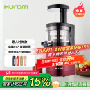 惠人（HUROM）原汁机榨汁机韩国进口低速榨汁机HUZK24FR升级版 HUZK24WNM