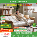 全友家居 现代简约布艺沙发床一体两用直排式折叠沙发客厅家用111116