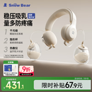 小白熊SnowBear吸奶器免手扶电动全自动热敷便携挂脖式双边挤奶器大吸力3058