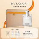 宝格丽（BVLGARI）大吉岭茶男士淡香水50ml中性香礼盒 七夕情人节礼物生日礼物