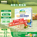 爷爷的农场 DHA高蛋白鳕鱼肠儿童宝宝零食真鳕鱼肉 出游零食90g