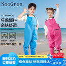 SooGree赶海服儿童涉水裤钓鱼服饰下水裤玩沙水服连体雨鞋雨裤一体抓鱼