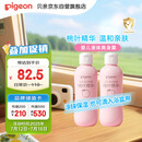 贝亲（Pigeon）桃子水  婴儿爽身露 四季通用 200ml  *2