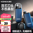 康佳（KONKA）电动鼻毛修剪器男士专用迷你便携鼻毛剪低音剃鼻毛器快速充电持久续航圆拱刀头不伤鼻腔节日礼物