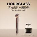 HOURGLASS光感粉底刷无痕斜角化妆刷非动物毛  情人节礼物 送女友