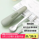乐扣乐扣（LOCK&LOCK）304不锈钢筷子勺子套装餐具收纳盒 便携餐具盒装2件套 浅豆绿