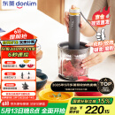 东菱（Donlim）【国家补贴】绞肉机家用辅食机 多功能碎肉切菜 磨粉料理机 套娃收纳佐料机可剥蒜DL-5028玻璃款