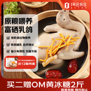 One's Member 富硒乳鸽 900g/3只新鲜冷冻有机硒原粮喂养烤乳鸽子炖汤食材