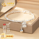 中国黄金（CHINA GOLD）有你竹够银手链女平安碎银几两手串中高考礼物送女友老婆生日618 竹节平安碎银手链【京速达】
