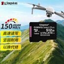 金士顿（Kingston）512GB TF（MicroSD） 存储卡 U3 A1 V30 内存卡 读速150MB/s 适配无人机/运动相机/switch/监控