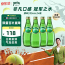 Perrier巴黎水 原装进口气泡水【水哥推荐】原味天然矿泉水330ml*24瓶
