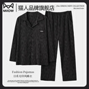 猫人睡衣男士100%纯棉长袖四季新款日系大码男款可外穿潮流家居服套装 新升级主图款【100%纯棉】 XL 【建议130-150斤】