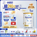 爱他美（Aptamil）白金澳洲版 幼儿配方奶粉 3段(12-36个月) 900g