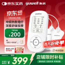 鱼跃（Yuwell）中频理疗仪腰部颈椎按摩仪颈椎病肩周炎膝盖治疗仪母亲节礼物610B