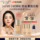 雅诗兰黛DW持妆粉底液17#象牙白(1W1)30ml遮瑕化妆品礼盒520送女朋友礼物