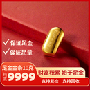 GXGOLD G京东金融广西黄金10g浇铸金条足金AU9999足金金条 黄金金条 10
