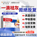 XIBELAON德国100%特效进灰指甲口的药重度真菌感染坏甲凤仙花专用护理液 买二送一【98%顾客选择中度复发灰甲】