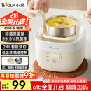 小熊（Bear）煮蛋器 蒸蛋器 温泉蛋机 智能定时自动断电 煮鸡蛋神器溏心蛋茶叶蛋 小型蒸锅早餐一体机ZDQ-T10Y2
