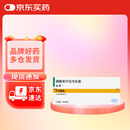 [达菲] 磷酸奥司他韦胶囊75mg*10粒/盒  原研进口