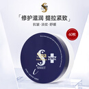蛇毒（Spa treatment）蛇毒蓝眼膜烟酰胺贴淡化细纹紧致升级版60枚七夕情人节生日礼物