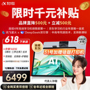 科大讯飞人工智能旗舰学习机T30 Lite 12.5英寸护眼大屏 中高考同源技术 星火+DeepSeek双AI模型 8+512G 