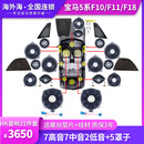 宝马12345系gtX1X2X3X4X5专用原厂哈曼卡顿高音汽车喇叭改装升级 全车升级21件:16喇叭5网罩(5年质