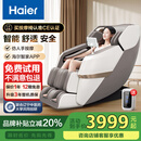 海尔（Haier）按摩椅国家补贴2025十大品牌家用全身太空舱零重力电动智能3D机芯按摩沙发送父母礼物H3-317-WU1