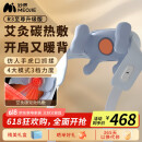 妙界（MIAOJIE）R3至尊升级版颈椎按摩器肩颈按摩仪按摩披肩斜方肌腰腿艾灸加热送长辈生日礼物男女 蓝