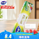 妙洁大号密封袋15只 加厚食品级保鲜自封袋冰箱厨房