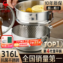 三四钢雪平锅316L不锈钢奶锅20cm辅食小锅婴儿专用蒸煮面食品级加厚抗菌