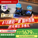 老板（Robam）【防干烧+双边定时】【搭配E1烟机】51B0A天然气燃气灶5.2kW灶具家用以旧换新国家补贴猛火灶