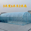 家用室外温室花房小花棚暖房大棚骨架农村过冬天晒太阳保温棚植物 3米宽*6米长*2米顶高