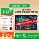 友基（UGEE）绘画平板 便携数位屏手绘屏绘图屏连电脑手写屏 护眼平板影音娱乐学习办公Pad  UT1