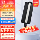 神牛 补光灯LC500/LC1000棒灯手持补光灯补光棒户外美食拍摄摄影便携可调色温人像美颜灯补光灯 手持便携棒灯LC500【双色温版，只有黄白光】 标配