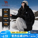 骆驼（CAMEL）【火山】女装面包服男冬季连帽加厚保暖白鸭绒短款羽绒服外套