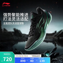 李宁利刃5 V2 黑曜石丨篮球鞋男鞋2025新款耐磨稳定专业运动鞋ABAV059