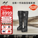 Hyperice海博艾斯气压裤腿筋膜按摩仪器腿部放松跑马枪 Normatec