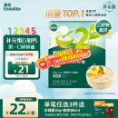 英氏（Engnice）婴幼儿加钙碎碎面200g辅食面条婴儿宝宝小挂面面食早餐6-12个月