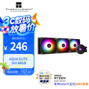 Thermalright(利民)  AQUA ELITE 360  ARGB 一体式水冷散热器日蚀幻彩光效 全金属扣具ARGB冷头 AE360 ARGB