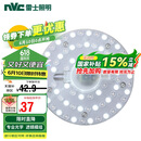雷士照明（NVC）LED三色24w吸顶灯替换光源模组改造灯板圆形贴片灯盘工地工程物业
