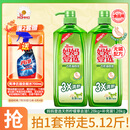 妈妈壹选柠檬草餐具净1.28kg+补充装1.28kg洗洁精食品用洗涤灵果蔬奶瓶用
