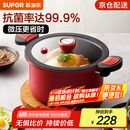 苏泊尔（SUPOR）抗菌微压汤锅不粘焖煮锅微压锅煮粥炖菜锅大汤锅燃气灶电磁炉通用 直径 3-5人适用 可随时开盖 24cm